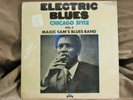 VINYL LP Magic Sam Blues Band?  Electric Blues Chicago Style  France Sealed  FS