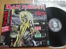 IRON MAIDEN - KILLERS - 1st JAPAN 12