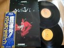 SCORPIONS - TOKYO TAPES - RARE JAPAN  12