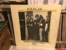 Bob Dylan Royal Albert Hall (1966) LIVE LP TAKRL 900 Kornyfone The Hawks, Band