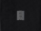 Joy Division - Unknown Pleasures Vinyl LP NEU 0551449