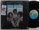 SOLOMON BURKE Cool Breeze OST MGM LP SHRINK