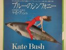 Kate Bush 7