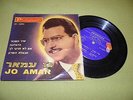 Jo Joe Amar RARE Israel Press 