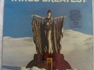 Paul McCartney: Wings Greatest LP 1978 w/Hype & Poster
