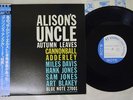 CANNONBALL ADDERLEY ALISON'S UNCLE BLUE NOTE BNJ-27001 Japan OBI VINYL 12