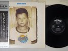 STAN GETZ CAPTAIN MARVEL VERVE MV-2096 Japan OBI VINYL LP