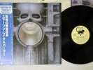 EMERSON,LAKE & PALMER BRAIN SALAD SURGERY MANTICORE P-6402M Japan OBI VINYL LP