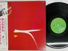 TANGERINE DREAM TANGRAM VIRGIN VIP-6957 Japan OBI VINYL LP