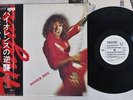 SAMMY HAGAR DANGER ZONE CAPITOL ECS-81338 Japan OBI PROMO VINYL LP