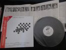 Chess Pieces Japan Vinyl LP Benny Anderson Bjorn of ABBA Murray Head Tim Rice