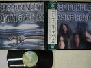 DEEP PURPLE MACHINE HEAD WARNER P-10130W Japan OBI VINYL LP
