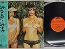 ROXY MUSIC COUNTRY LIFE POLYDOR MPF 1122 Japan OBI VINYL LP
