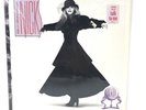 STEVIE NICKS: Rock A Little Orig 1985 Vinyl LP MODERN 90479-1 In Shrink