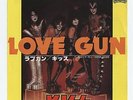 Kiss - Love Gun c/w Hooligan 7