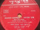 israeli hebrew 78 RPM- RIKA ZARAI-mack the knife-hed arzi+cover - brecht / weill