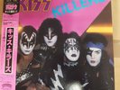 KISS - 'Killers' Japan LP with Foldout colour Poster/Portraits, Insert & OBI