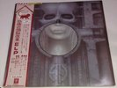 EMERSON,LAKE & PALMER BRAIN SALAD SURGERY MANTICORE P-10114M Japan OBI INSERT LP