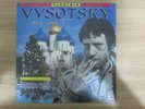 VLADIMIR VYSOTSKY - GOLDEN BEST 20 track 1993 KOREA LP ???????? ????????