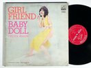 PETITE M'AMIE: GIRL FRIEND, BABY DOLL victor LP / sexy mod 60's japan girl RARE