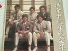 Wynners 10 ???? 10th Anniversary Hong Kong ???? LP NM with Lyric