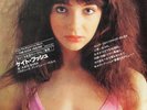 Kate Bush - Moving  / Wuthering Heights  12