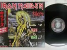 IRON MAIDEN KILLERS EMI EMS-91016 Japan OBI VINYL LP