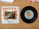 QUEEN KEEP YOURSELF ALIVE/Son And Daughter japan P-1290E ex/ex 1974