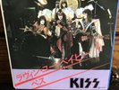 Kiss 45 I Was Made For Lovin’ You/Beth  1980 Japanse