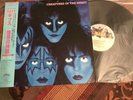 Kiss Creatures Of The Night Obi Lp First Press Nm Insert Vinyl