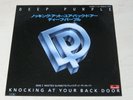 DEEP PURPLE knocking at your back/wasted sunsets 1985 JAPAN 7DM0126 45 WLP EX