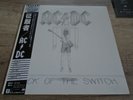 AC/DC Flick of the switch , JAP Press