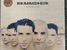 Herzeleid - Rammstein Limited Edition Picture Disc
