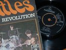 BEATLES 1968 UK Parlophone Export 45 - Hey Jude - DP 570 w/ Picture Sleeve