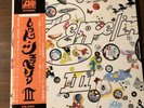 LED ZEPPELIN -Led Zeppelin III, Japan LP, Atlantic P-10106A, Poster, Obi