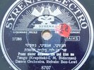 jewish hebrew 78 RPM-ben lewi-the last shabbat-tango-syrena electro poland 1930s