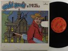 DAVID BOWIE The Man Who Sold The World MERCURY LP VG++ unofficial release