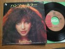 KATE BUSH - HAMMER HORROR - RARE JAPAN 7