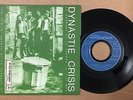 DYNASTIE CRISIS - FRENCH SP 45T 7