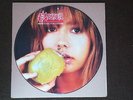 SAXON - INNOCENCE IS NO EXCUSE LP - PICTURE DISC