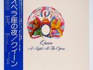 QUEEN A NIGHT AT THE OPERA LP JAPAN P-10075E ELEKTRA 1975 GATEFOLD w/ OBI INSERT