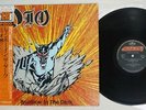 DIO RAINBOW IN THE DARK MERCURY 15PP-41 Japan OBI VINYL 12