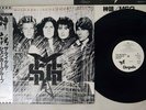 MICHAEL SCHENKER GROUP MSG CHRYSALIS WWS-81450 Japan OBI PROMO VINYL LP