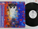 PAUL MCCARTNEY TUG OF WAR EMI/ODEON EPS-81485 Japan OBI PROMO VINYL LP