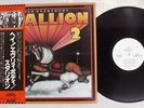 STALLION HEY EVERYBODY CASABLANCA VIP 6514 Japan OBI PROMO VINYL LP
