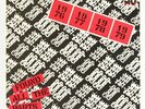 Cheap Trick , Found All The Parts   Vinyl Record *USED*