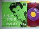 RED VINYL / GENE VINCENT BE BOP A LULA / JAPAN 7INCH