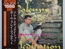 Paul Bley Quartet Solemn Meditation on GNP - Japan Promo LP NM Dave Pike