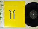 KING CRIMSON THREE OF A PERFECT PAIR EG 25VB-1163 Japan OBI PROMO VINYL LP