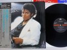 MICHAEL JACKSON THRILLER EPIC 30 3P-431 Japan OBI MASTERSOUND SHRINK VINYL LP